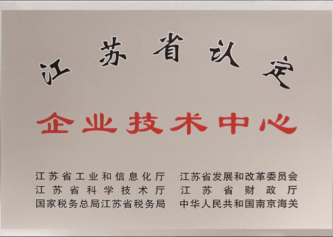 Wuxi Jianhui Jianmeng Technology Co., Ltd. Kalite kontrol